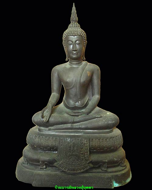 พระบูชา หลวงพ่อแพ วัดพิกุลทอง สิงห์บุรี ขนาดหน้า ตัก 9นิ้ว ปี 2540