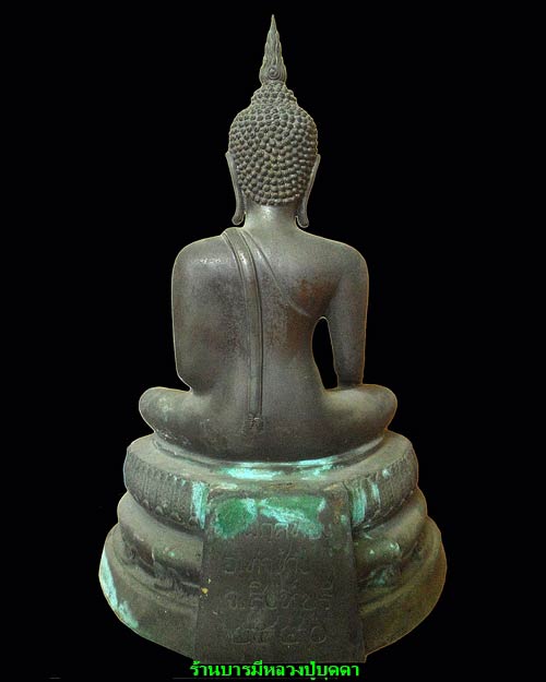 พระบูชา หลวงพ่อแพ วัดพิกุลทอง สิงห์บุรี ขนาดหน้า ตัก 9นิ้ว ปี 2540