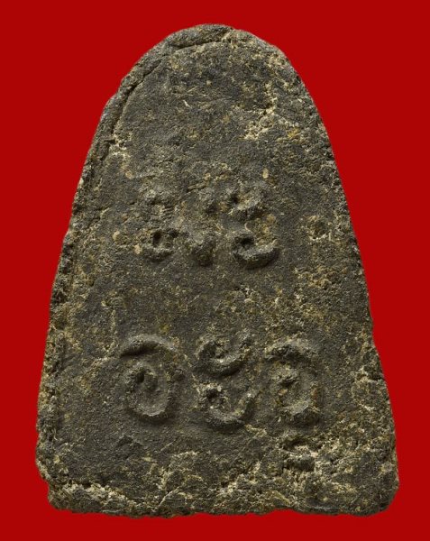 หลวงพ่อคล้าย เนื้อว่านผสมชานหมาก มะ อะ อุ