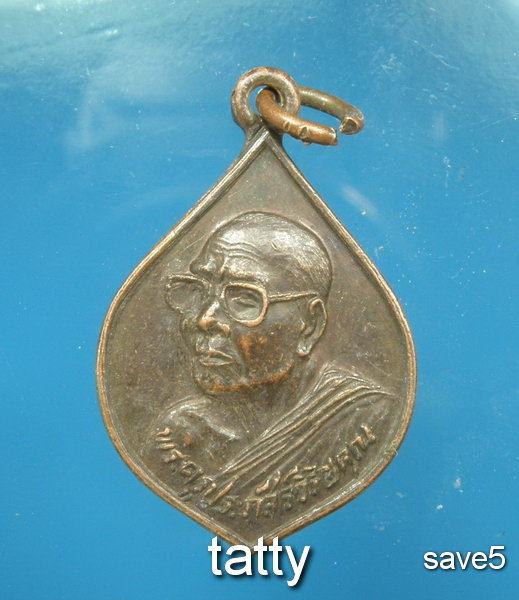 หลวงพ่อด่วน วัดบางนอน จ.ระนอง ปี31