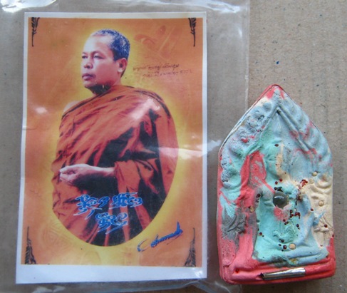 ขุนแผน ครูบากฤษณะ วัดป่ามหาวัน จ.นครราชสีมา ตะกรุดเงิน หายาก