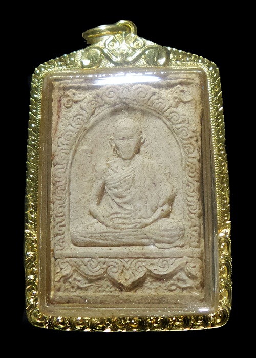 พระผงมงคลเกษม๒ หลวงพ่อเกษม เขมโก สุสานไตรลักษณ์ ลำปาง ปี 251 7 