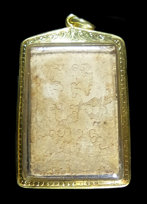 พระผงมงคลเกษม๒ หลวงพ่อเกษม เขมโก สุสานไตรลักษณ์ ลำปาง ปี 251 7 