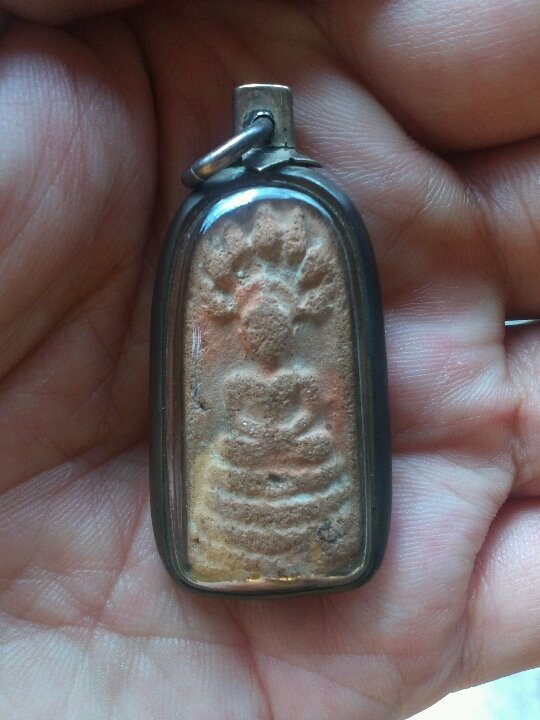 พระนาคปรก กรุวัดตะโหนดลาย เนื้อดิน จ.สมุทรสงคราม เลี่ยมเงิน