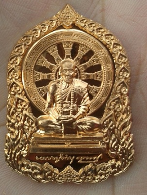 เหรียญบารมีธรรม  เนื้อทองแดง  หลวงปู่คำบุ  วัดกุดชมพู  หมายเลข 1683 ..เคาะเดียว