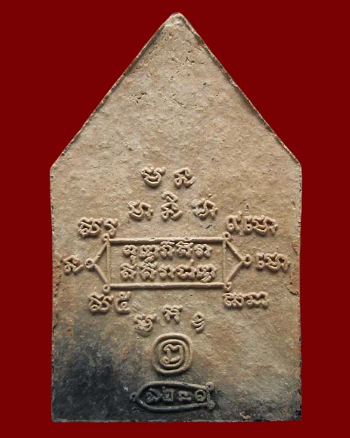 พระพิมพ์หลวงพ่อเพชรสุรินทร์ หลวงปู่หงษ์ พรหมปัญโญ วัดเพชรบุรี จ.สุรินทร์ รุ่น"๙หน้าดี"เนื้อปัถวีธาตุ