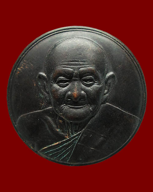 สีผึ้งสาริกา หลวงปู่หงษ์ พรหมปัญโญ วัดเพชรบุรี จ.สุรินทร์ รุ่น"เสาร์ ๕ มหาบารมี"ปี๒๕๔๓ เนื้อตลับโลหะ