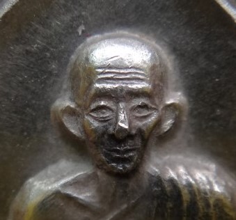 เหรียญ อย หลวงพ่อเกษม เนื้อเงิน หลวงปู่ดู่ร่วมเสก เคาะเดียวเบาๆ