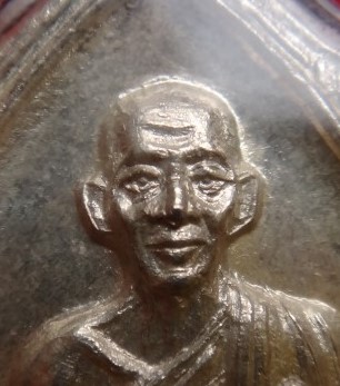  เหรียญ80ปี หลวงพ่อเกษม เนื้อเงิน เคาะเดียว2เหรียญ