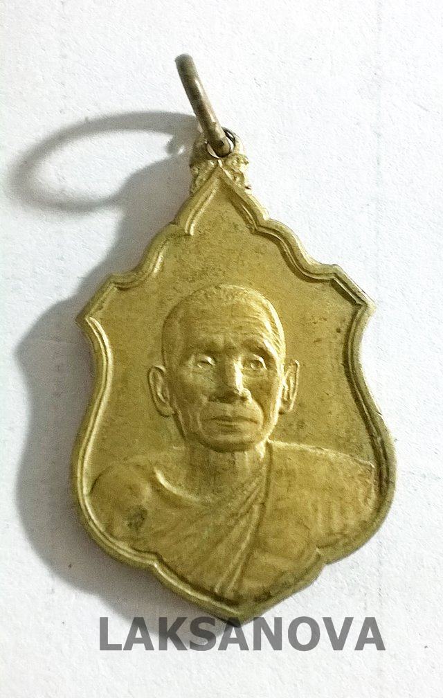 เหรียญพระพรหมนคราจารย์ (หลวงพ่อดี ) วัดแจ้งพรหมนคร อ.พรหมบุรี จ.สิงห์บุรี ปี2508