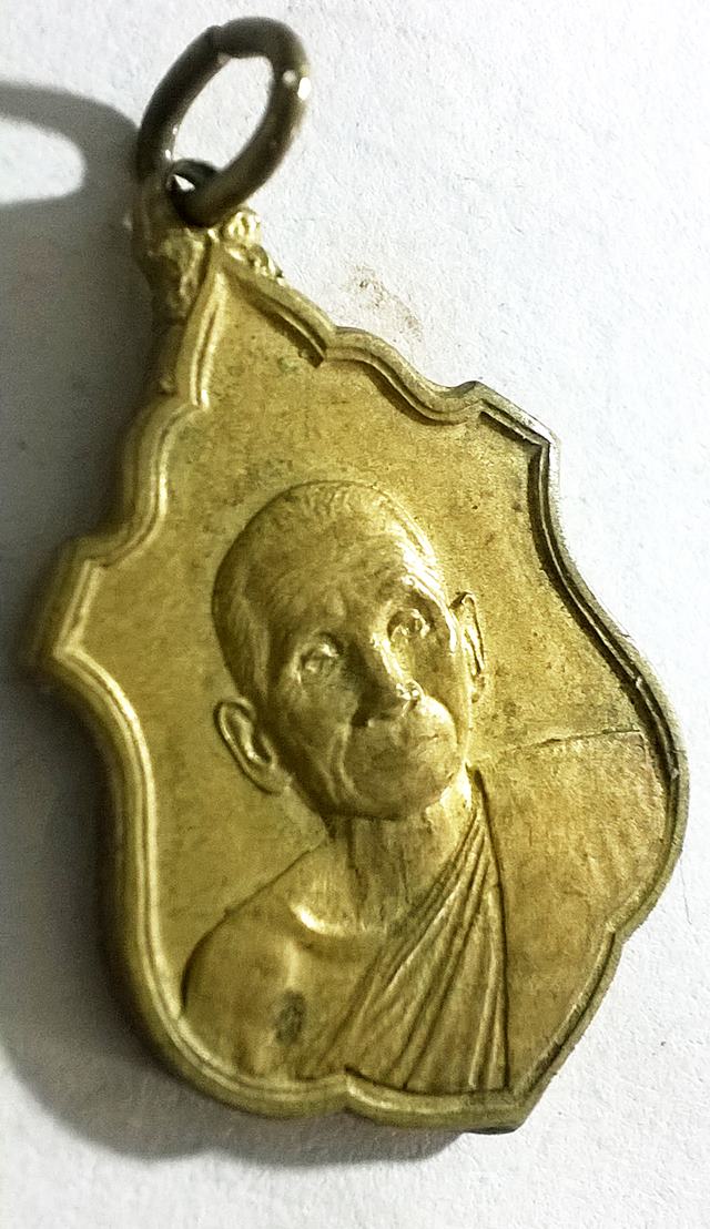 เหรียญพระพรหมนคราจารย์ (หลวงพ่อดี ) วัดแจ้งพรหมนคร อ.พรหมบุรี จ.สิงห์บุรี ปี2508