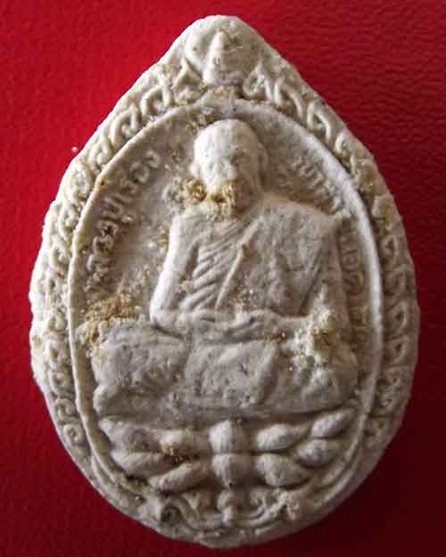 พระผงรูปเหมือนหลวงปู่เรืองเขาสามยอดลพบุรี