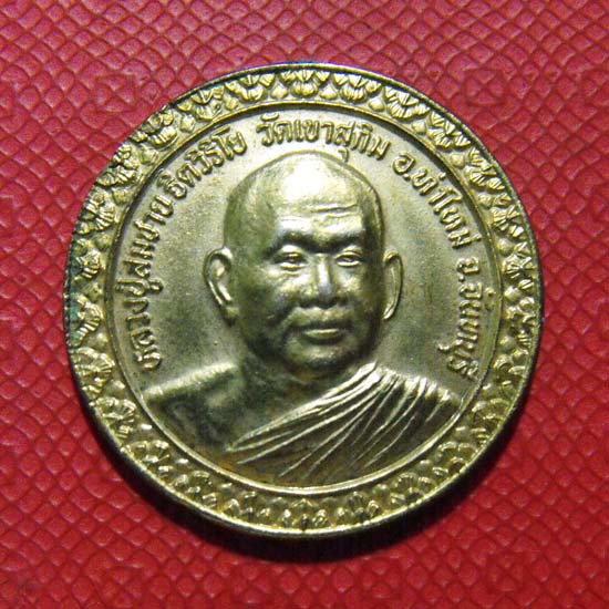 หลวงพ่อสมชาย วัดเขาสุกิม หลังพระเจ้าตากสิน