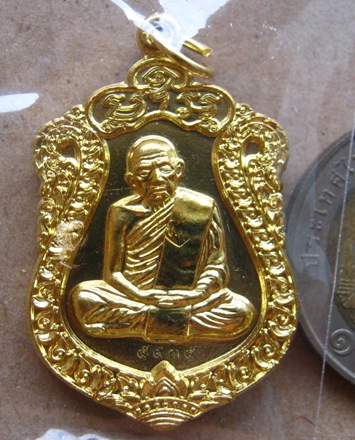 เหรียญเสมา ปี2557 วาระ2 เนื้อทองฝาบาตร หมายเลข5935 รุ่นบรรจุหัวใจ หลวงปู่ทิมองค์ใหญ่ พร้อมกล่องเดิม