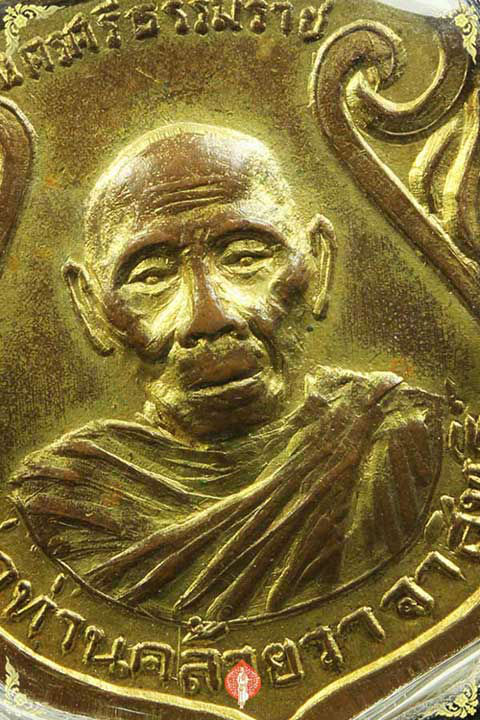 พระประจำวันเกิดวันพุธ..พ่อท่านคล้าย วาจา สิทธิ์.