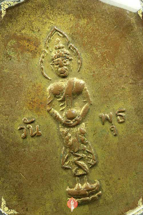 พระประจำวันเกิดวันพุธ..พ่อท่านคล้าย วาจา สิทธิ์.