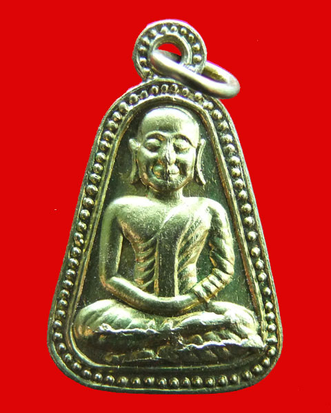 เหรียญจอบใหญ่หลวงพ่อเงิน รุ่น ศรัทธา ปี 25++