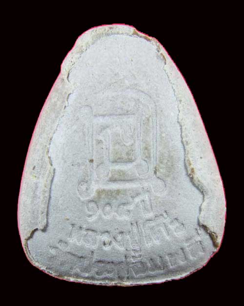 ปิดตาหลวงปู่โต๊ะ 108 ปี++