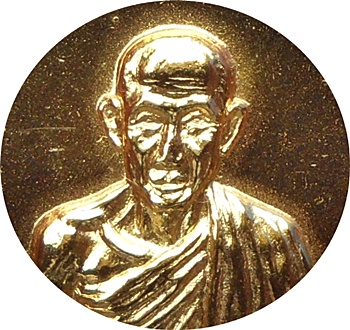 ***เหรียญ ลพ.เกษม เขมโก วัดพลับพลา ปี17 พิมพ์ใหญ่บล็อกเงินนิยม (โค๊ด) กะไหล่ทอง ลป.โต๊ะร่วมปลุกเสก