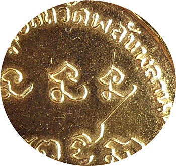 ***เหรียญ ลพ.เกษม เขมโก วัดพลับพลา ปี17 พิมพ์ใหญ่บล็อกเงินนิยม (โค๊ด) กะไหล่ทอง ลป.โต๊ะร่วมปลุกเสก