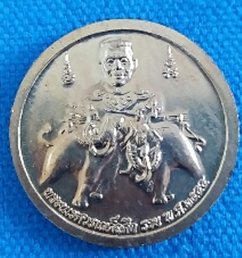 เหรียญสมเด็จพระนเรศวร ทรงผนวช รุ่น 1