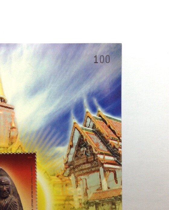 แผ่นชีทที่ระลึก แสตมป์ชุด หลวงปู่ทวด วัดช้างให้ ปลุกเสกวัดประสาทฯ มีโค๊ด No.100