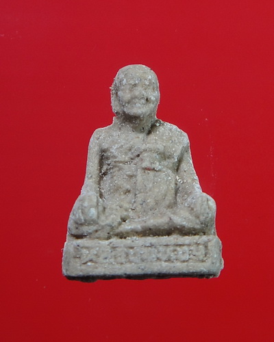 รูปเหมือนหลวงปู่หงษ์ เนื้อผงเทพประทาน สร้าง ๕๐๐ องค์ ปี ๒๕๔๓