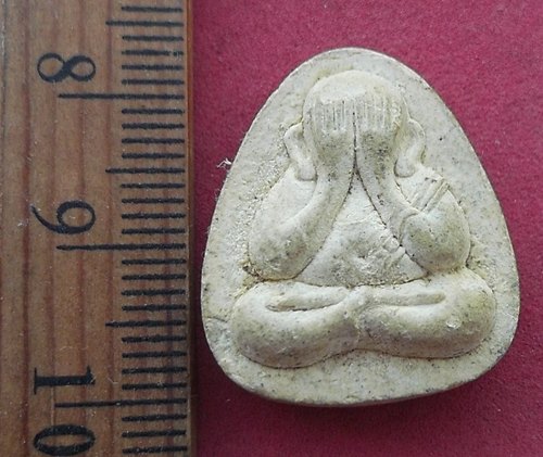 วัดใจเริ่ม 10 บาท กับ พระผงปิดตา ว.อ. ....AD464