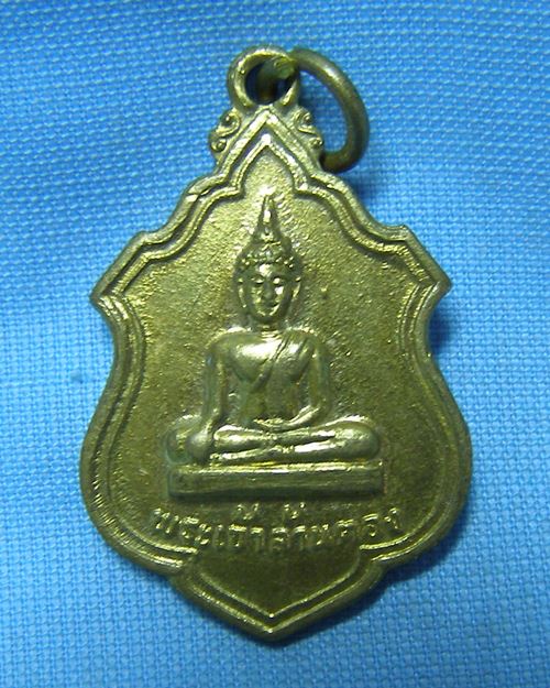 เหรียญพระเจ้าล้านตอง รุ่น 1 ปี19 จ.เชียงราย