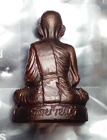 รูปเหมือนปั้ม เทพประทานพร รุ่นแรก หลวงพ่อคูณ เนื้อทองแดง  คอไม่ราน จมูกโด่งสวยๆ