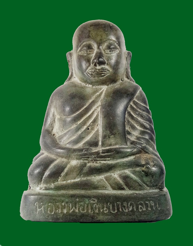 พระบูชาหลวงพ่อเงิน วัดบางคลาน"รุ่นปี15" เนื้อทองผสม หน้าตัก5นิ้ว