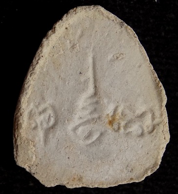 พระปิดตามหาเสน่ห์ หลังยันต์พุทโธ เนื้อเกสรเหลืองนวลๆ