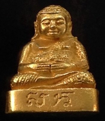 พระสังกจาย์ เนื้อทองคำ รุ่น สก. 5รอบสมเด็จพระราชินี โค๊ตชัด