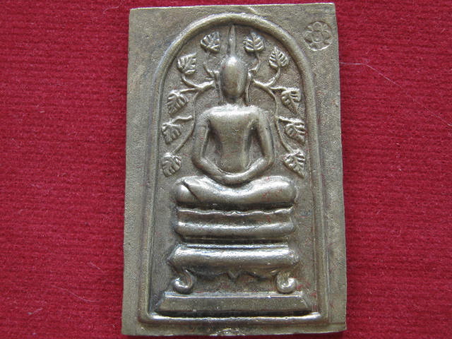 สมเด็จเนื้อระฆัง หลวงพ่อหยอด วัดแก้วเจริญ....ปี 40 พร้อมกล่อง