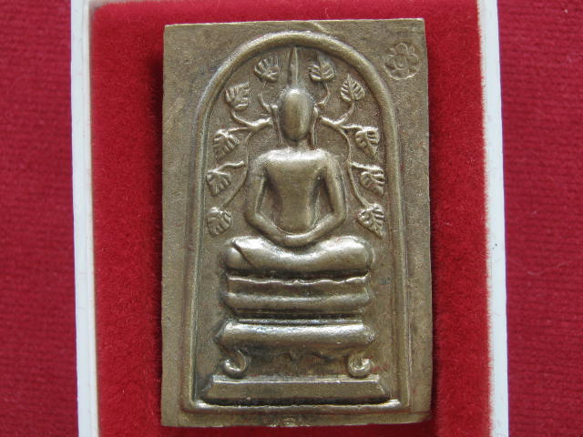 สมเด็จเนื้อระฆัง หลวงพ่อหยอด วัดแก้วเจริญ....ปี 40 พร้อมกล่อง