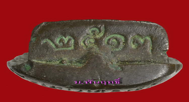 พระรูปเหมือนใบโพธิ์เจ้าคุณนรฯ วัดเทพศิรินทราวาส กรุงเทพฯ ปี ๒๕๑๓