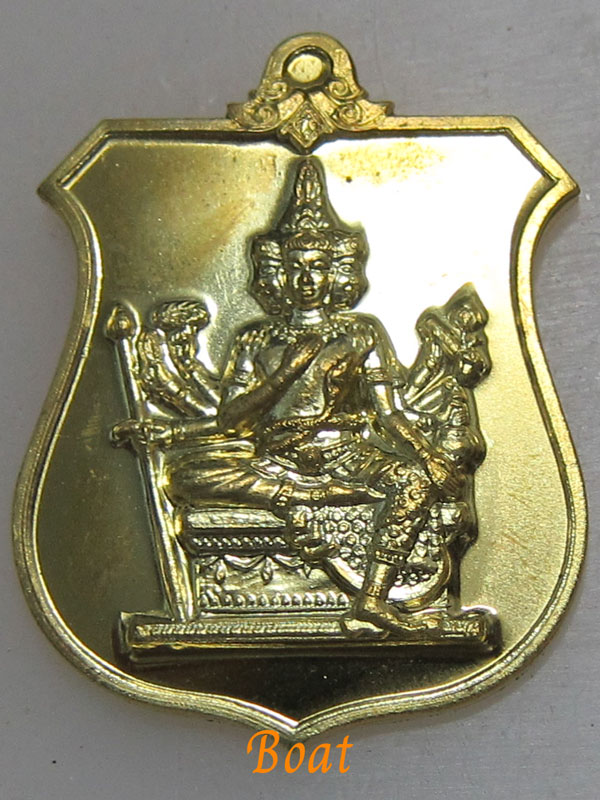 เหรียญพรหมพระราชทาน เนื้อทองฝาบาตร หลวงพ่อชำนาญ