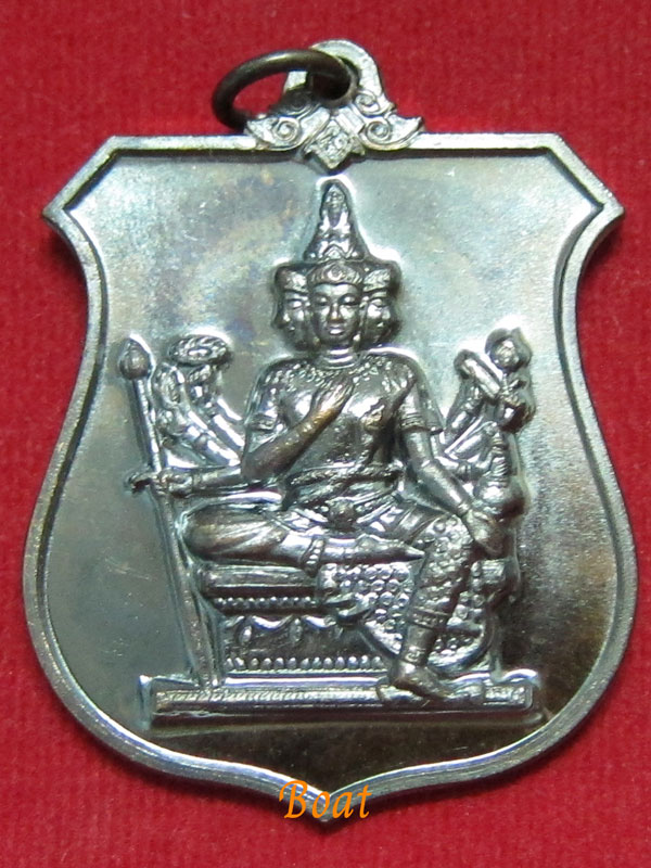 เหรียญพรหมพระราชทาน เนื้อทองแดง(แจก) หลวงพ่อชำนาญ