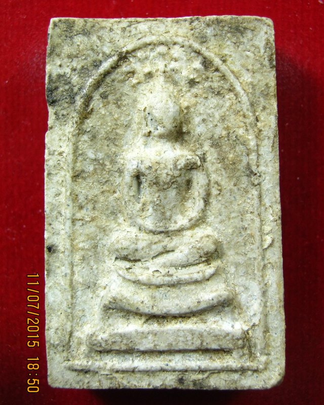 หลวงปู่โต๊ะ วัดประดู่ฉิมพลี