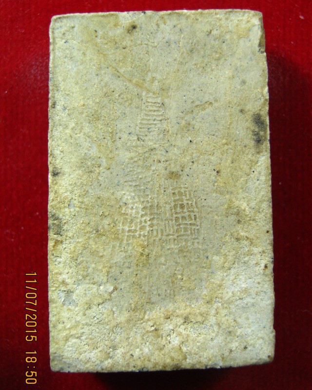 หลวงปู่โต๊ะ วัดประดู่ฉิมพลี