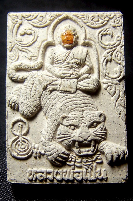 หลวงพ่อเปิ่นนั่งเสือ หลังหนุมาน ตัวจริง สวยกริ๊ป หายากครับ