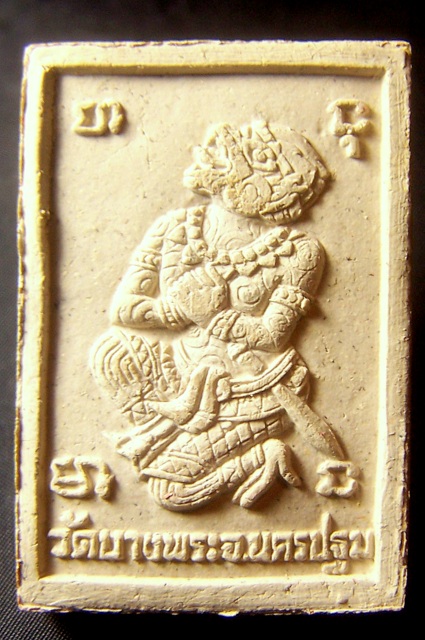 หลวงพ่อเปิ่นนั่งเสือ หลังหนุมาน ตัวจริง สวยกริ๊ป หายากครับ