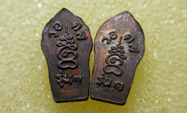 พระนาคปรกใบมะขาม 2องค์