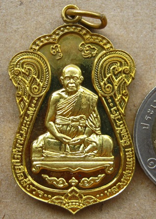 เหรียญเสมา รุ่นบารมี เนื้อทองเหลือง หลวงพ่อแถม วัดช้างแทงกระจาด จ.เพชรบุรี ปี2554 หมายเลข