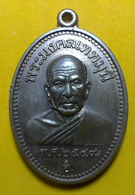 หลวงพ่อสด