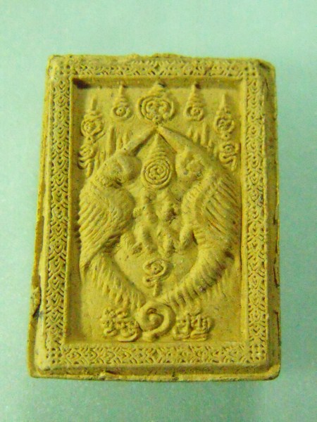 พระผงไม่ทราบที่ (รายการ 30 บาท)