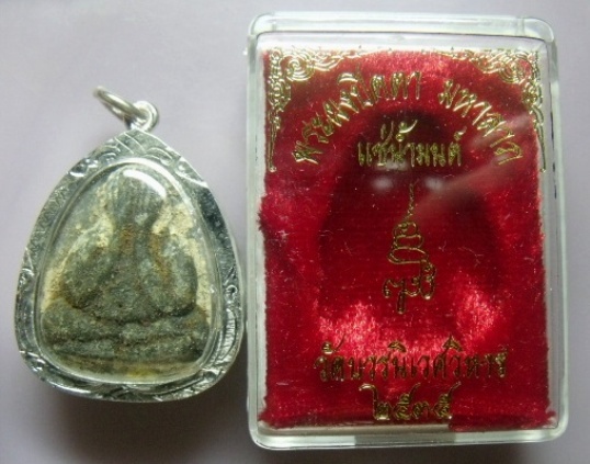 **วัดใจ**พระปิดตามหาลาภ เนื้อผงใบลานแช่น้ำมนต์ ญสส วัดบวรฯ ปี 35**พร้อมเลี่ยมตลับเงินไมครอน สวยๆ