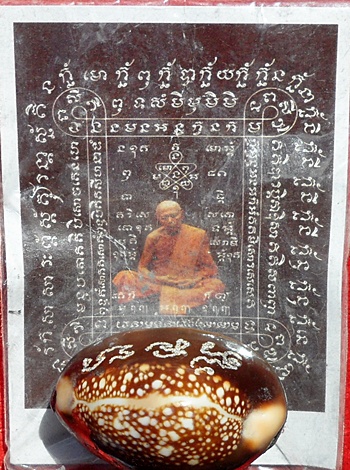 ***เบี้ยแก้ อุดผงพรายกุมารคลุกรักชันโรง พิธีในโบสถ์วัดละหารไร่ ลป.บัวร่วมปลุกเสก # ๑๑๐๑