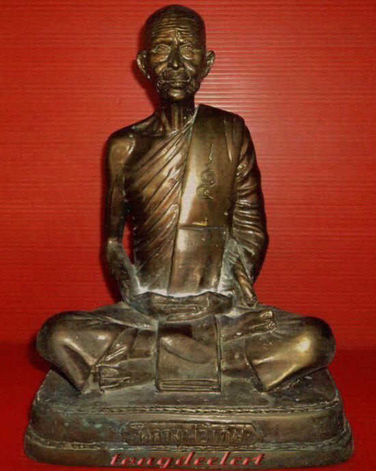 รูปหล่อบูชาหลวงพ่อเดิม รุ่นเสาร์ 5 วัดหนองบัว จ.นครสวรรค์ สวยมากค่ะ