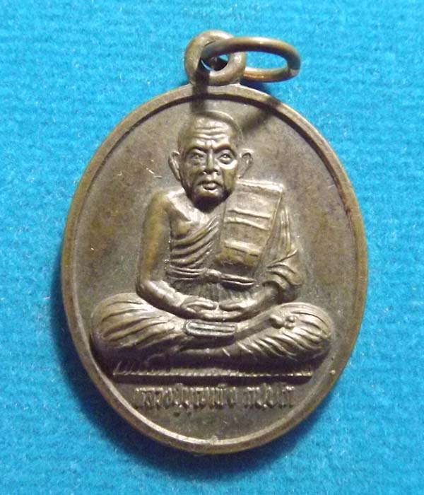 หลวงปุ่บุญเพ็ง กัปปโก ปี2550  วัดป่าวิเวกธรรม